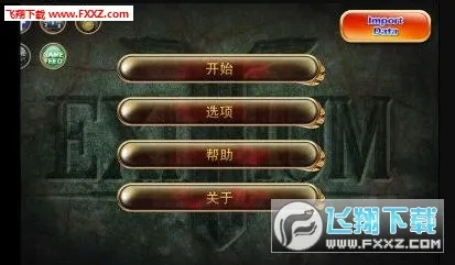 Exitium2026�ٷ����°汾v1.1.4 �ֻ���