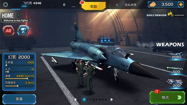 ����ս������ս���İ�2026�ٷ����°汾