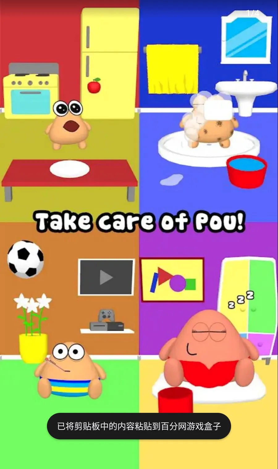 �ҵĳ���3D�����ֻ���v1.0.72 �ֻ���