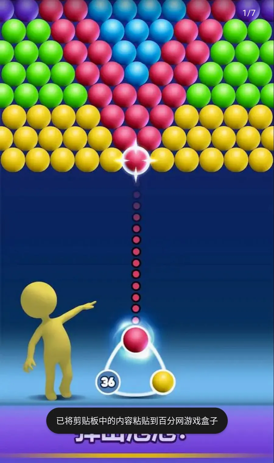 ��������רҵ��v5.4 ��׿��