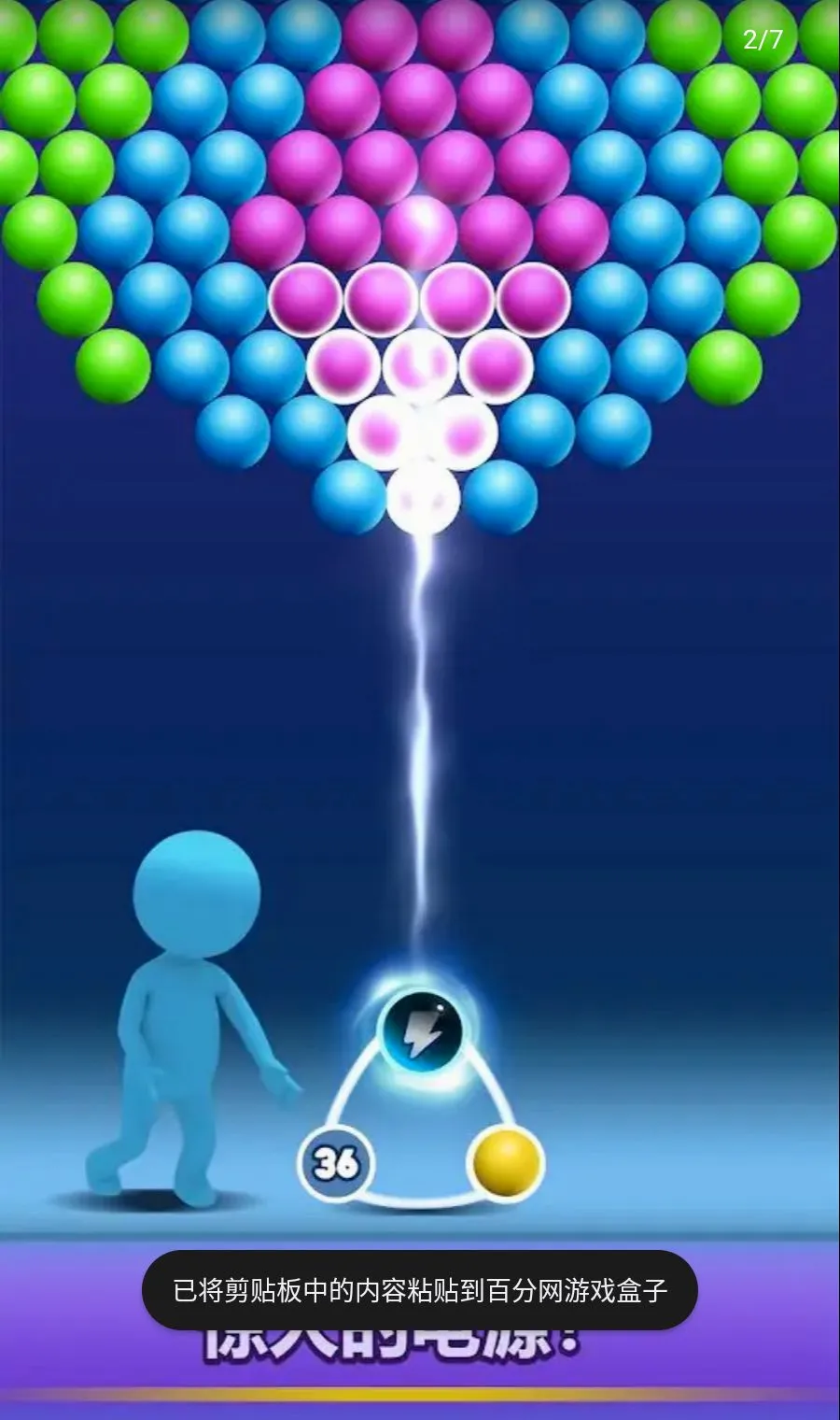 ��������רҵ��v5.4 ��׿��