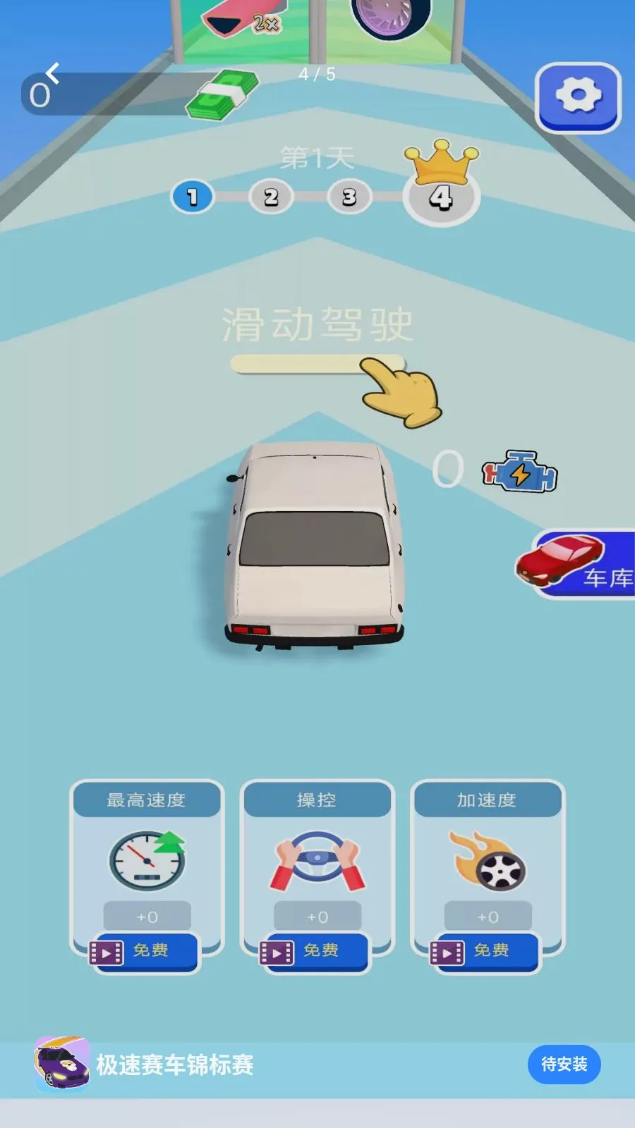 ��������������2026�ٷ����°汾v1.0.0 ��׿��