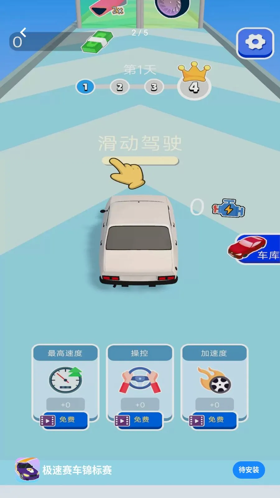 ��������������2026�ٷ����°汾v1.0.0 ��׿��