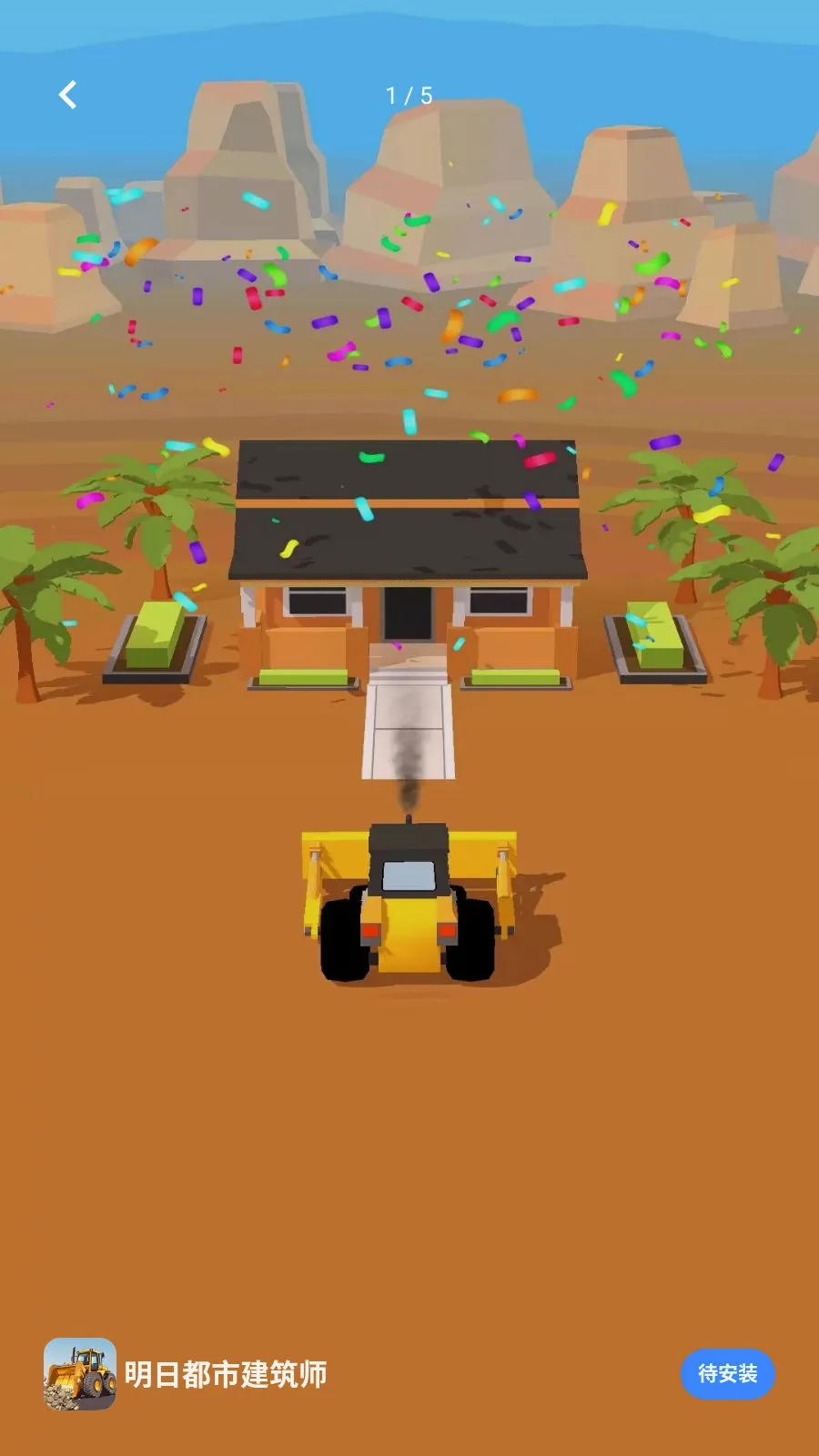 ���ն��н���ʦ2026�ٷ����°汾v1.0.0 ��׿��