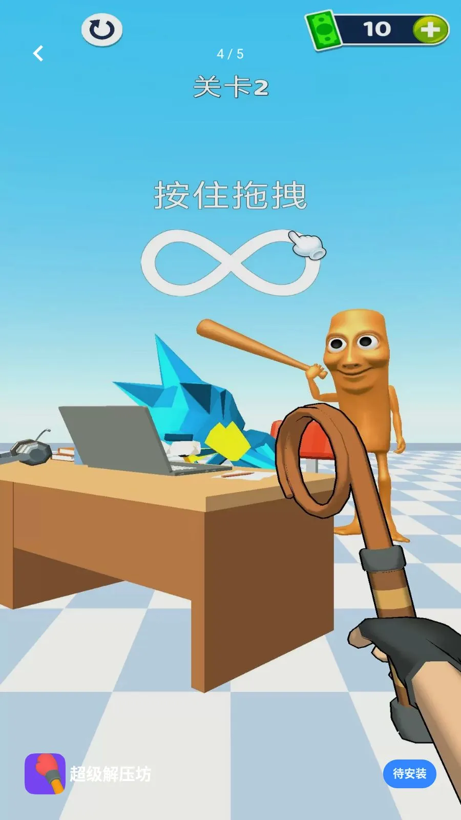 ������ѹ��v1.0.0 �ֻ���