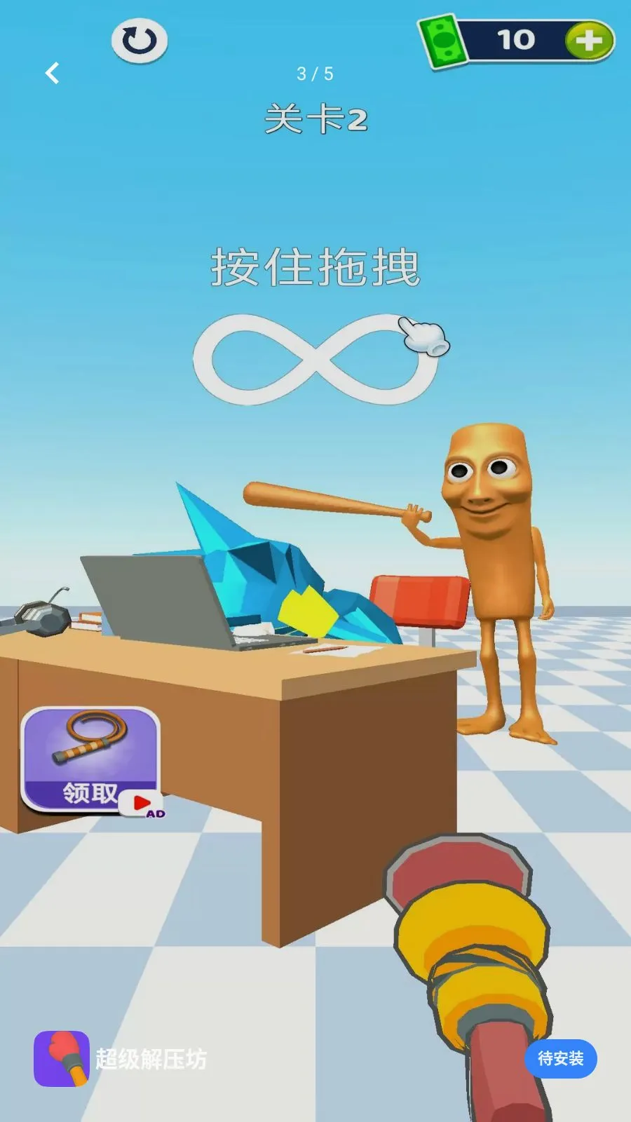 ������ѹ��v1.0.0 �ֻ���