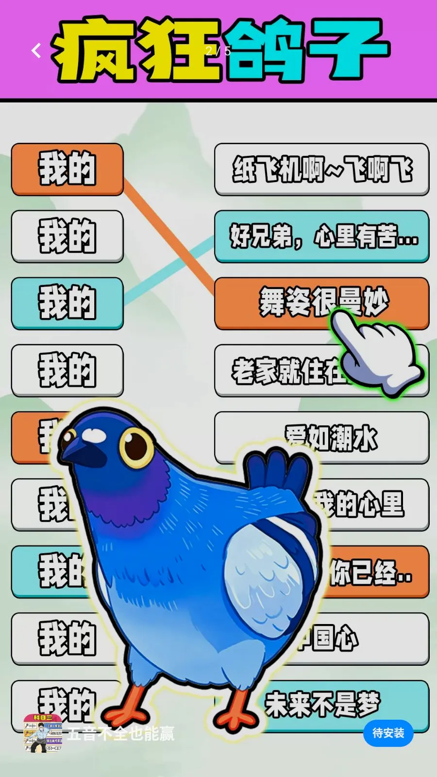 ������ȫҲ��Ӯ�����ֻ���v1.0.1 �ֻ���