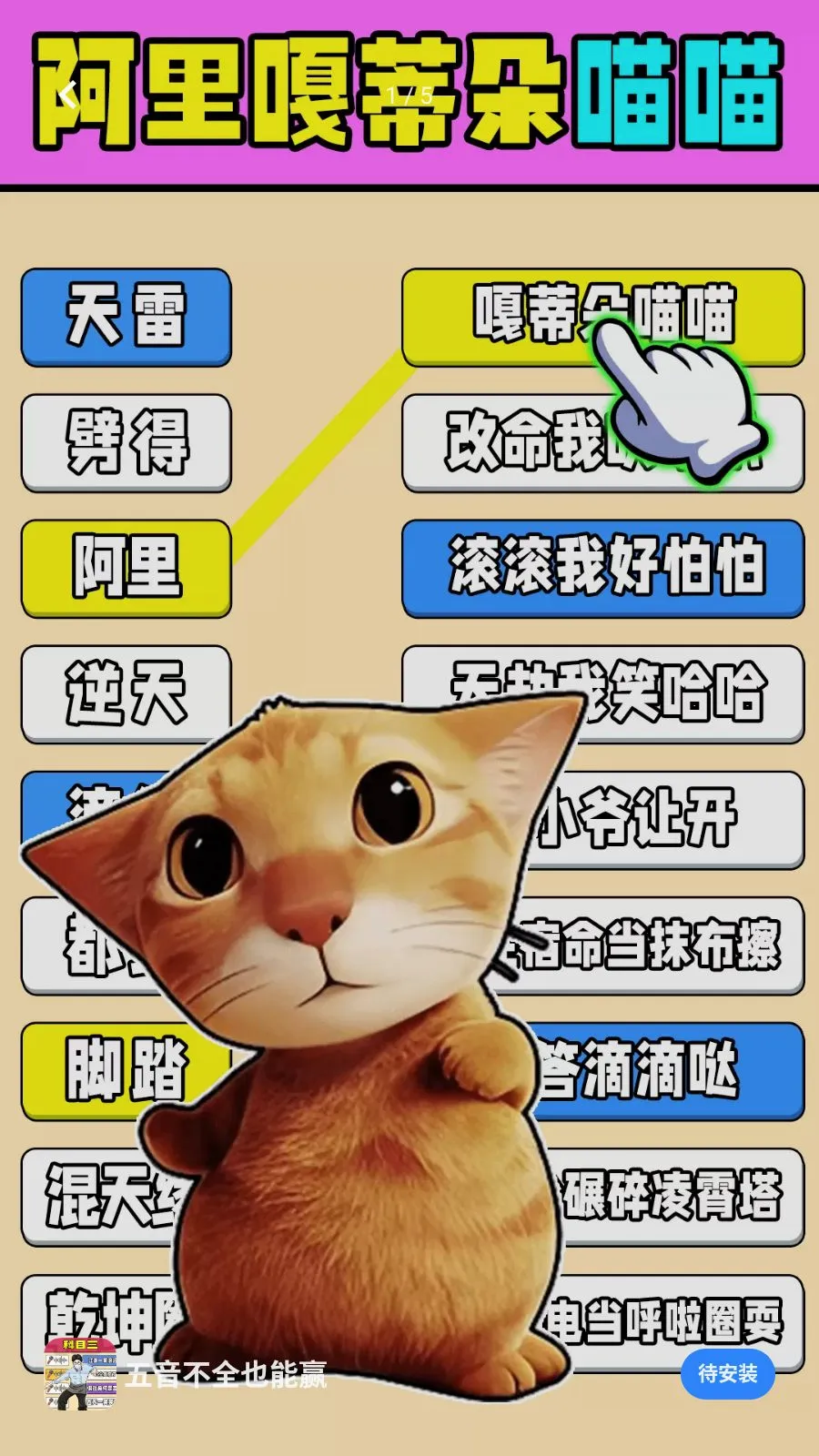 ������ȫҲ��Ӯ�����ֻ���v1.0.1 �ֻ���