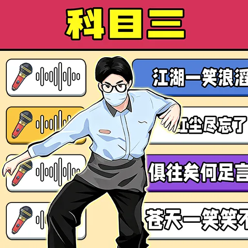 ������ȫҲ��Ӯ�����ֻ���v1.0.1 �ֻ���