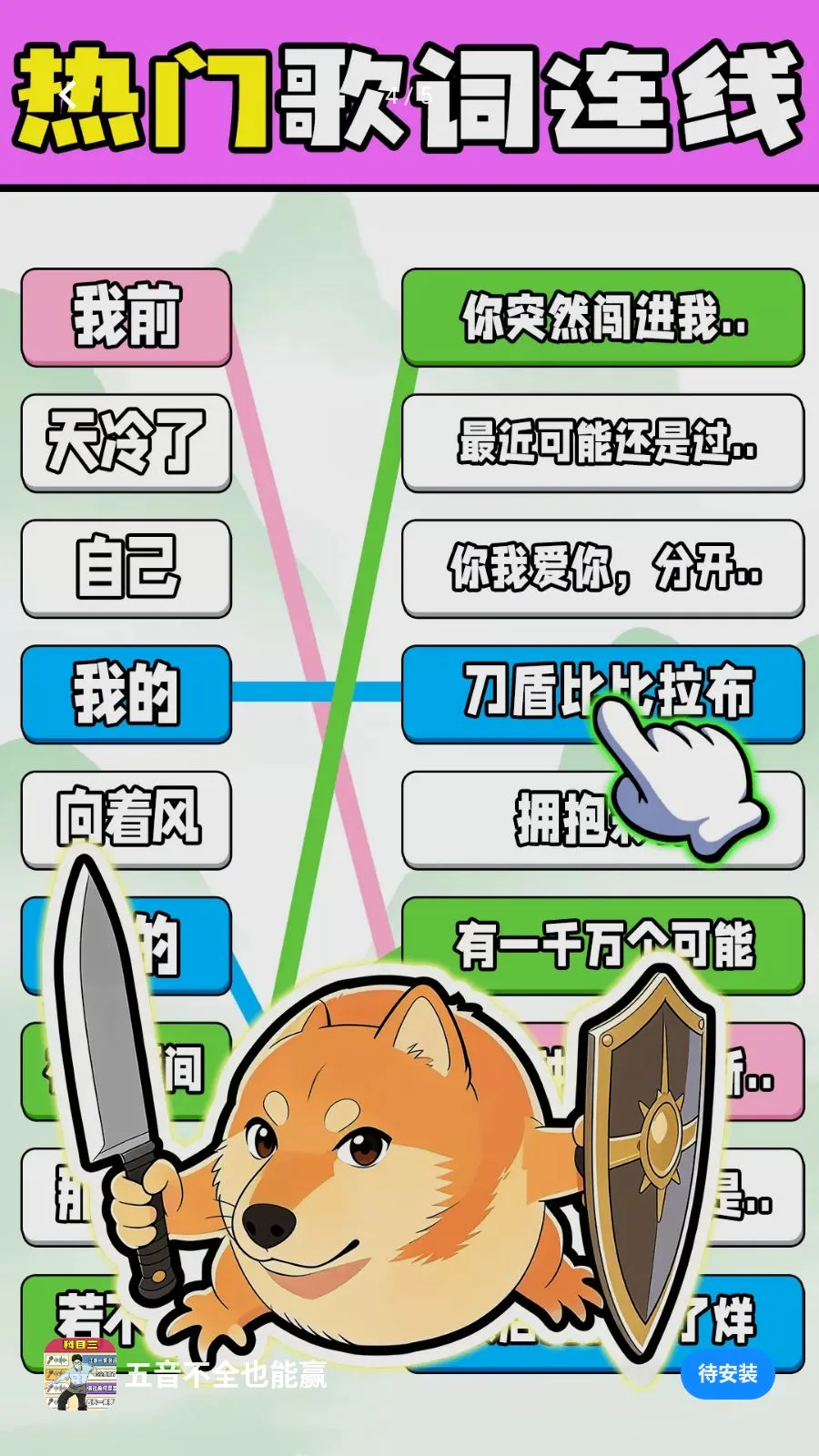 ������ȫҲ��Ӯ�����ֻ���v1.0.1 �ֻ���