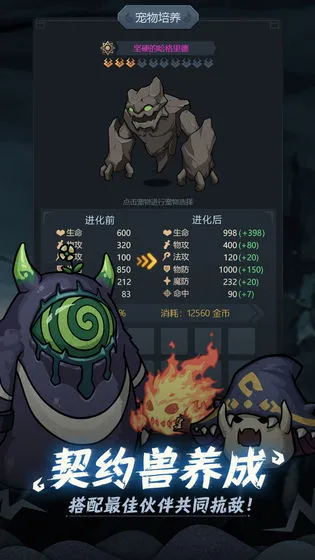 ���������v7.4.5.228 ��׿��