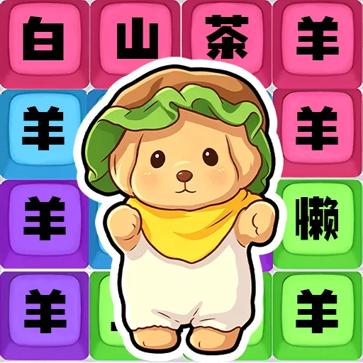 �����ȹ�����ʦv1.0.4 ��׿��