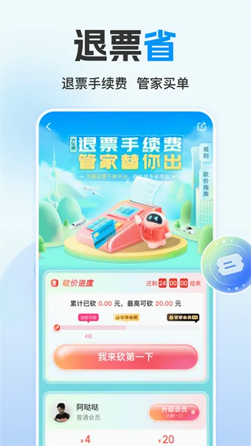 �����ܼ������ֻ���