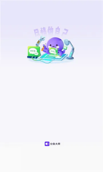 ������ʦv5.3.3.1006 �ֻ���