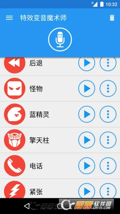 ��Ч����ħ��ʦ2026�ٷ����°汾v4.3.2 �ֻ���