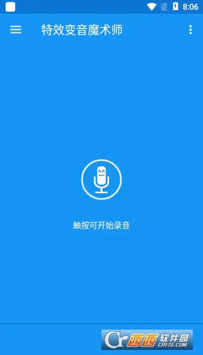 ��Ч����ħ��ʦ2026�ٷ����°汾v4.3.2 �ֻ���