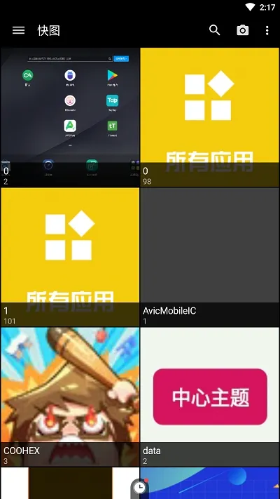 ��ͼ���v9.7.6 ��׿��