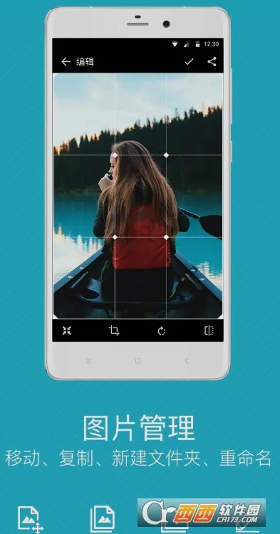 ��ͼ���v9.7.6 ��׿��