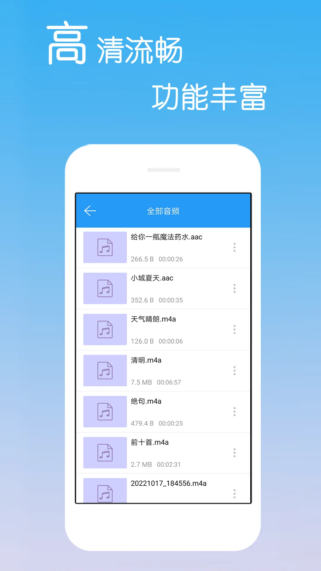 ���Ӱ�Ӵ�ȫ�����ֻ���v1.2 �ֻ���