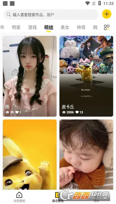 ������ֽv3.2 �ֻ���