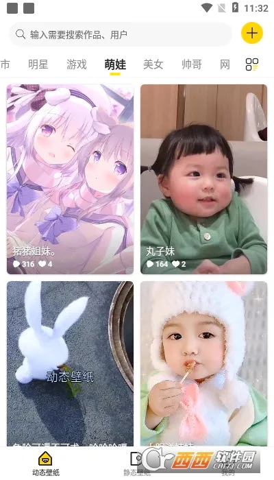 ������ֽv3.2 �ֻ���