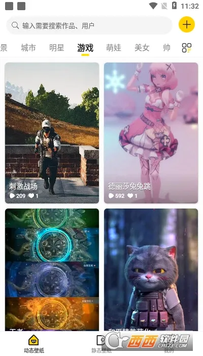 ������ֽv3.2 �ֻ���