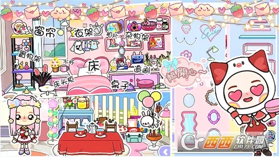 �׼�С��2026�ٷ����°汾v1.97 ��׿��