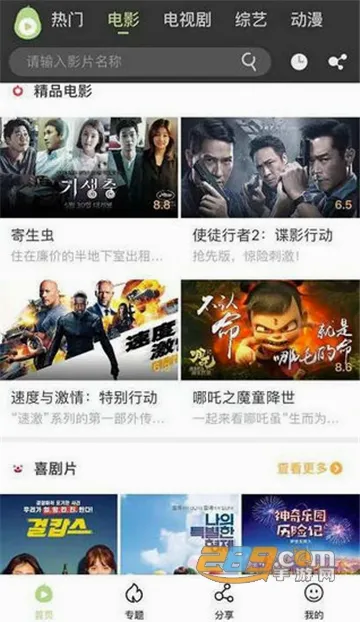冬瓜影视2026最新版本 冬瓜影视2026最新版本