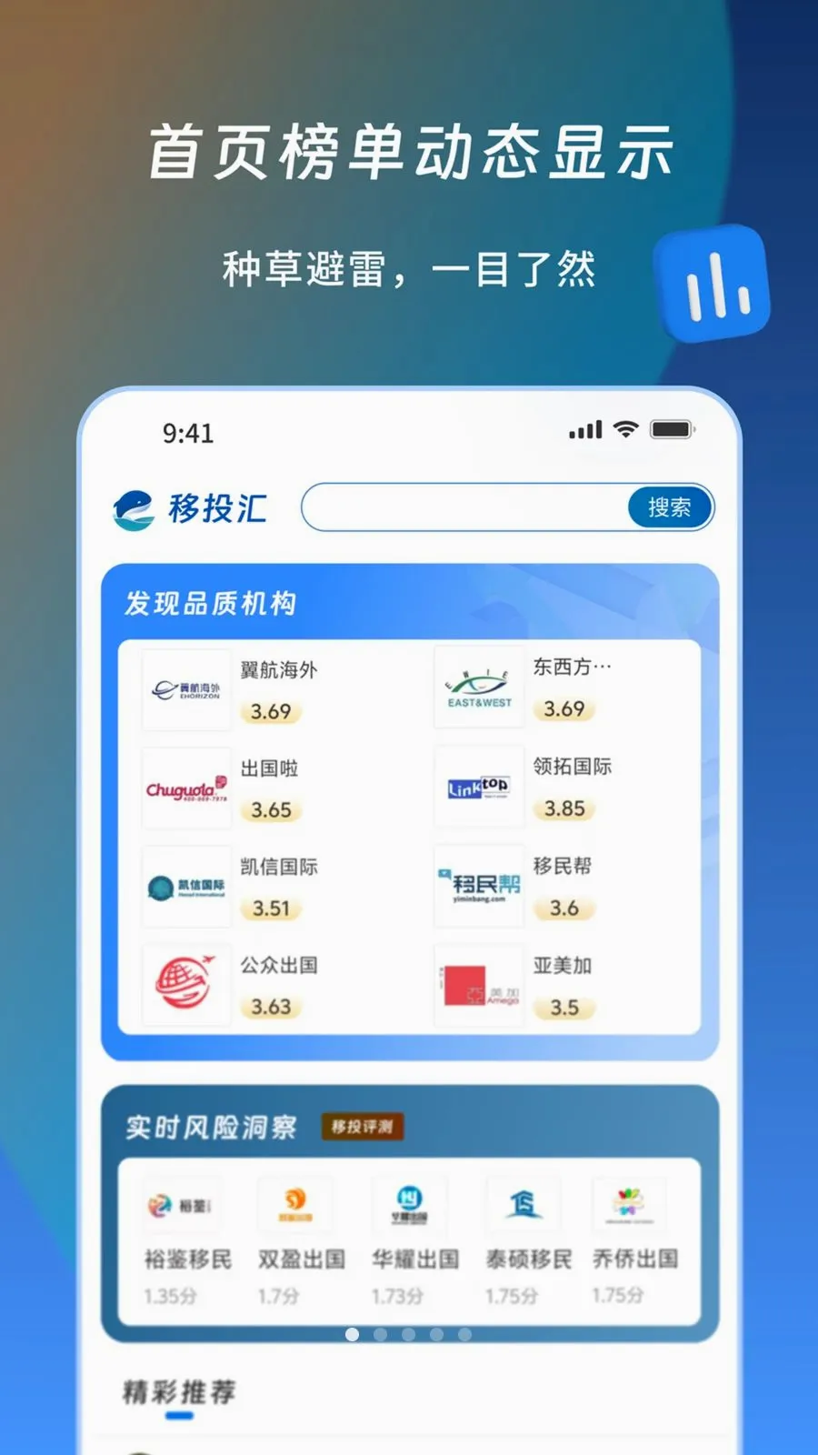 ��Ͷ�������ֻ���v1.0.0 �ֻ���