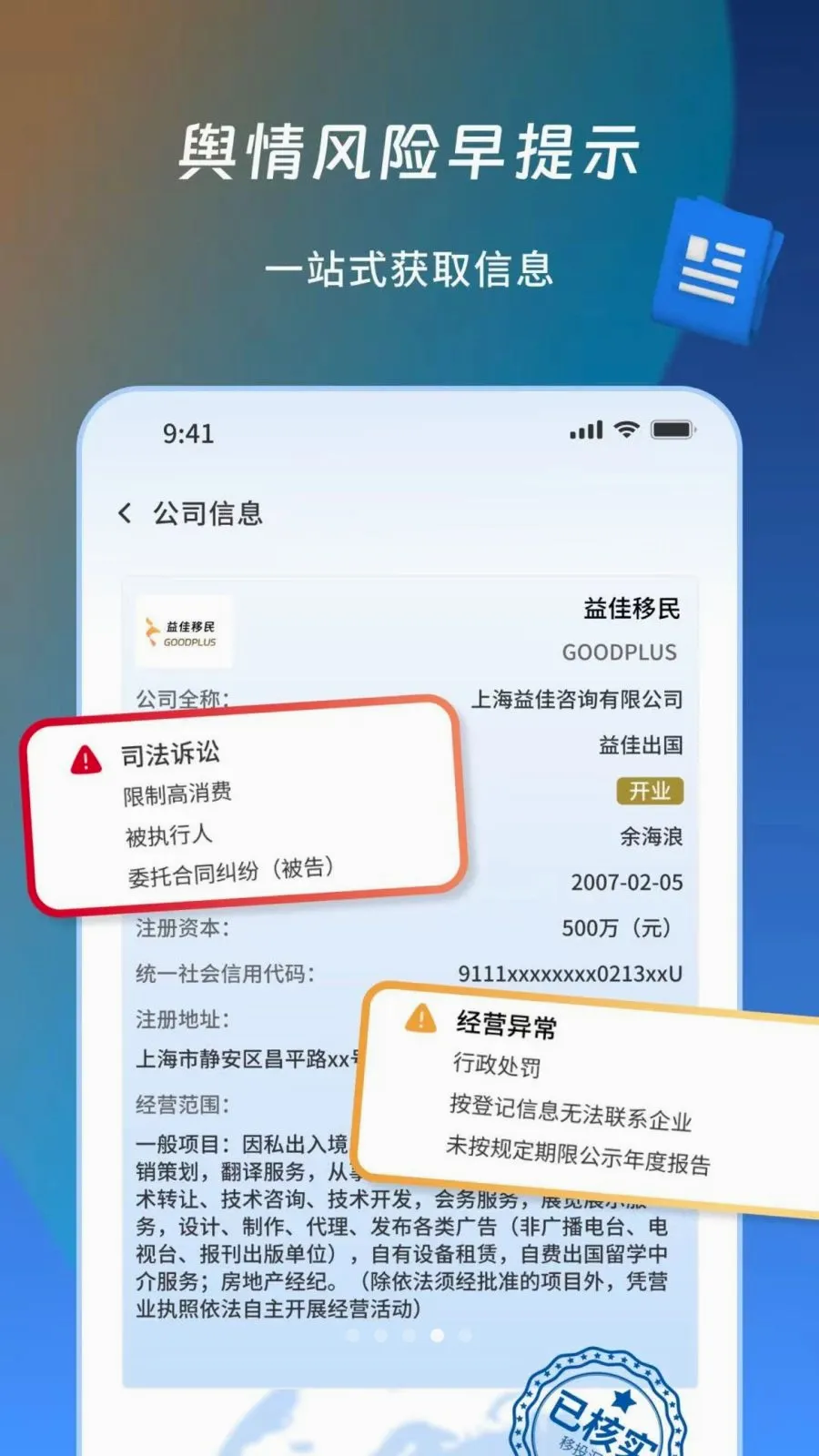 ��Ͷ�������ֻ���v1.0.0 �ֻ���