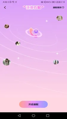 ���Ľ���v1.02 ��׿��