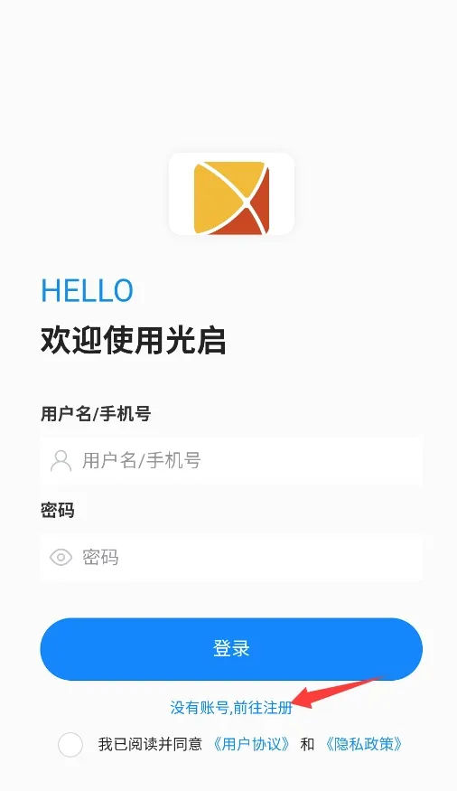 光启2026最新版本 光启2026最新版本