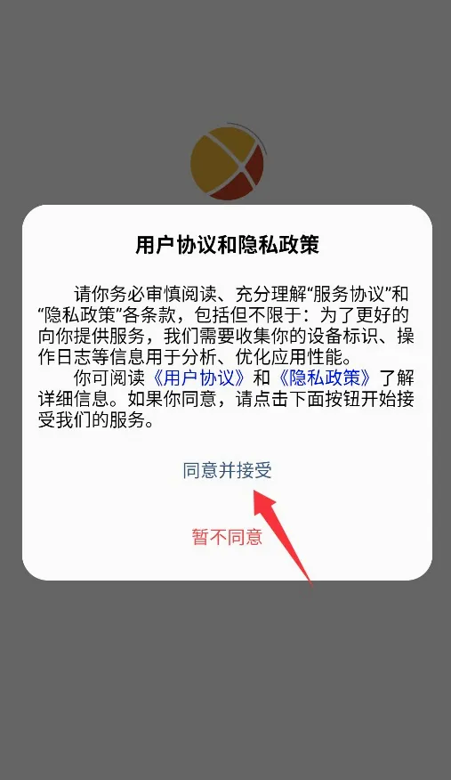 光启APP