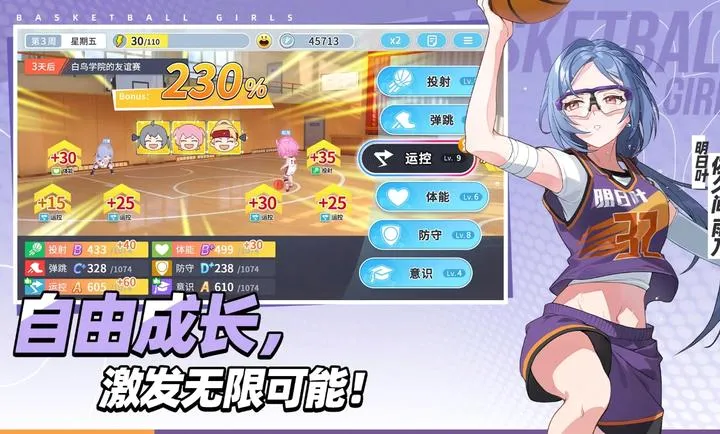������Ů����Ծ�۷�v1.9 ��׿��