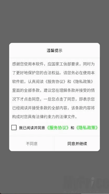 秒表记分牌2026官方最新版本 秒表记分牌2026官方最新版本