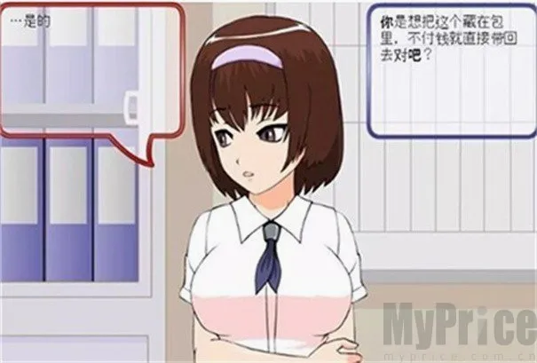 偷窃少女的教育方法2026最新版本 偷窃少女的教育方法2026最新版本