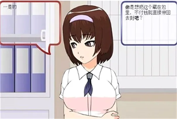 ͵����Ů�Ľ�������2026���°汾v32.1 �ֻ���