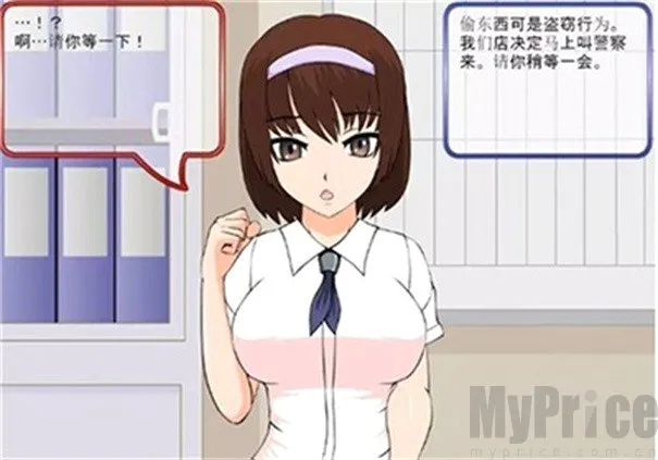 偷窃少女的教育方法2026最新版本 偷窃少女的教育方法2026最新版本