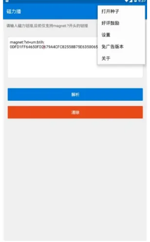 �������Ż�2026���°汾v1.2.9 �ֻ���