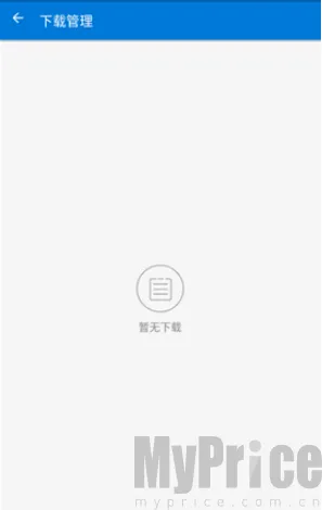 磁力播优化版