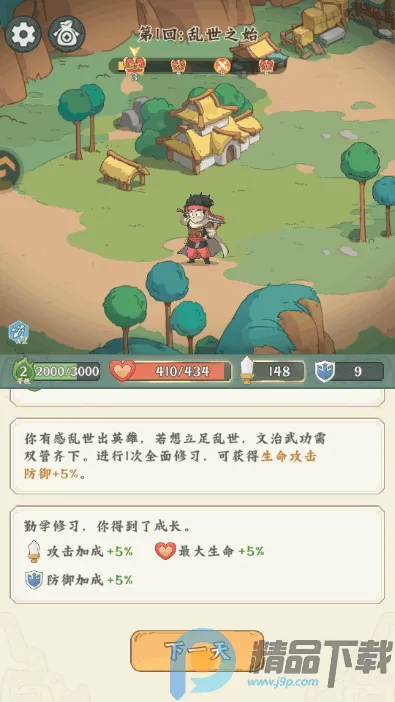 ����̽����2026�ٷ����°汾v0.0.3 �ֻ���