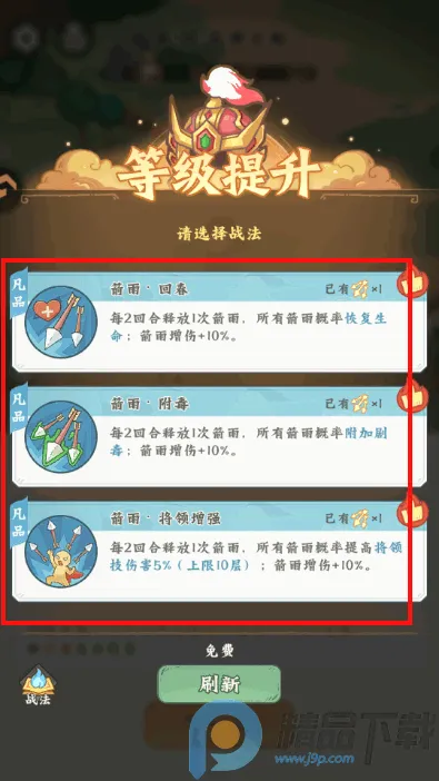 高能探宝团2026官方最新版本 高能探宝团2026官方最新版本