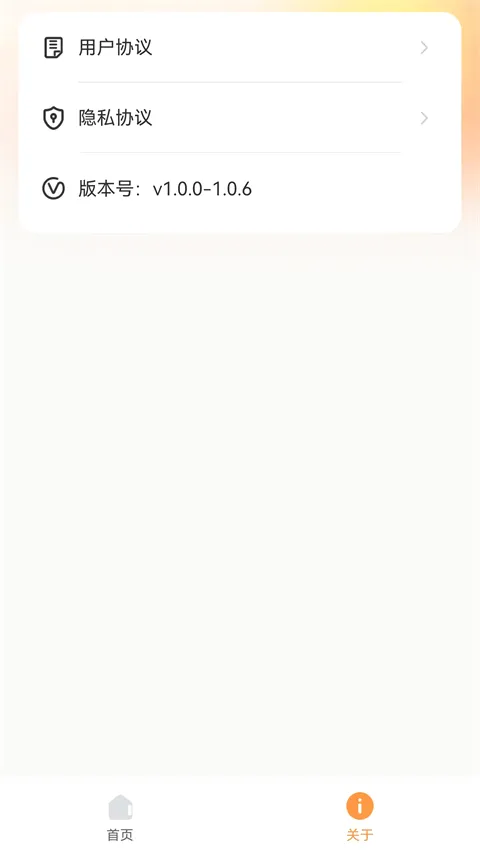 С��Ͷ��v2.10.1685 �ֻ���
