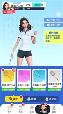 ��ë��Ծ�v4.1 �ֻ���