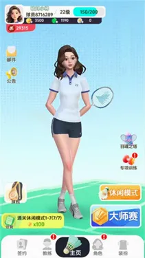 ��ë��Ծ�v4.1 �ֻ���