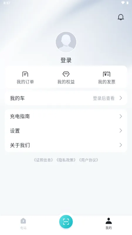 ���ǵ�����v1.2.0 ��׿��