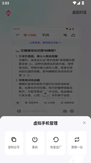 ����ָOperatorv1.0.013 �ֻ���