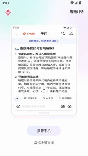 ����ָOperatorv1.0.013 �ֻ���