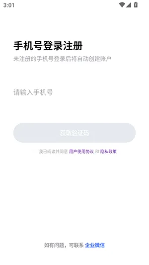 ����ָOperatorv1.0.013 �ֻ���