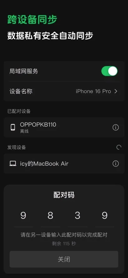 ����ʼ�v1.1.7 �ֻ���